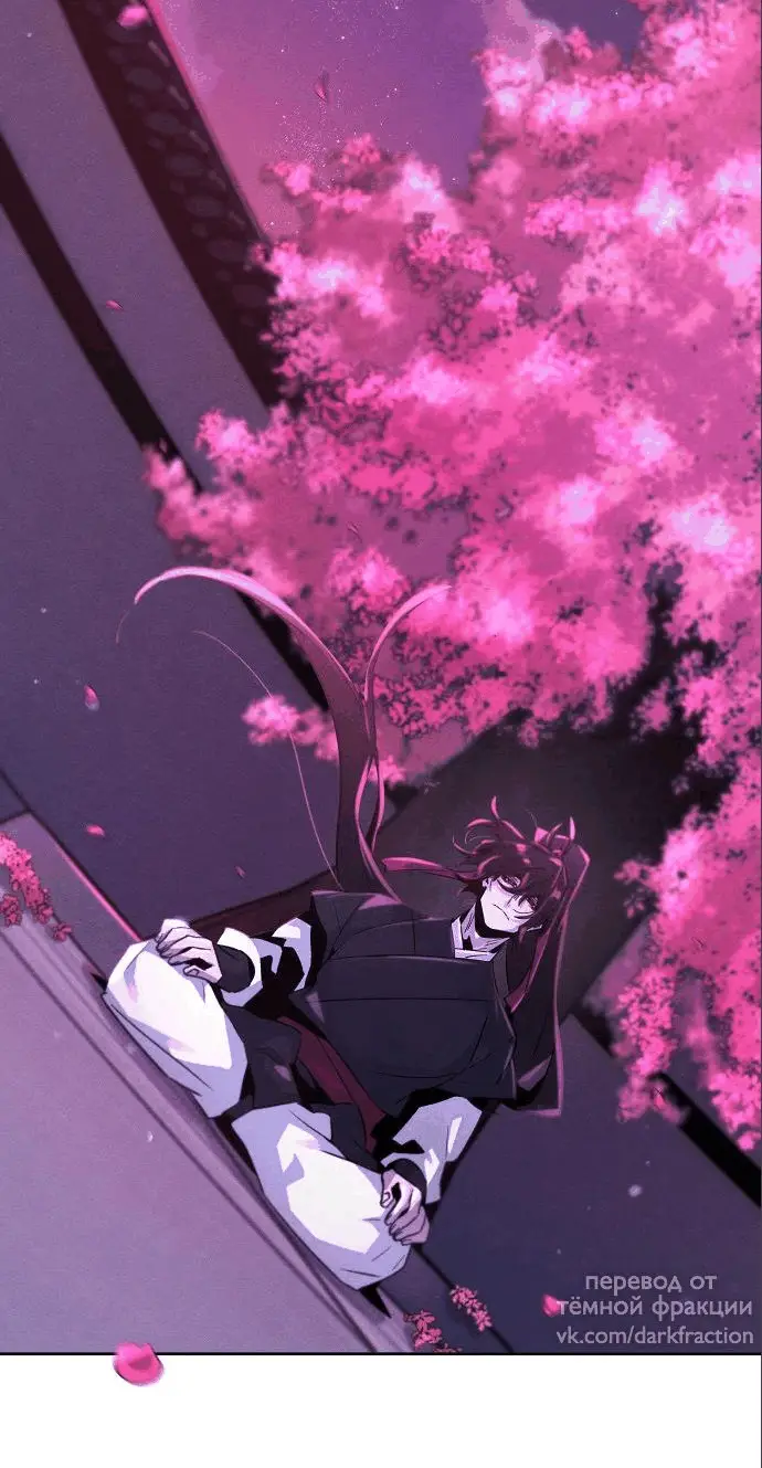 Страница 9 главы 112 манги Возвращение безумного демона / Return of the Mad Demon