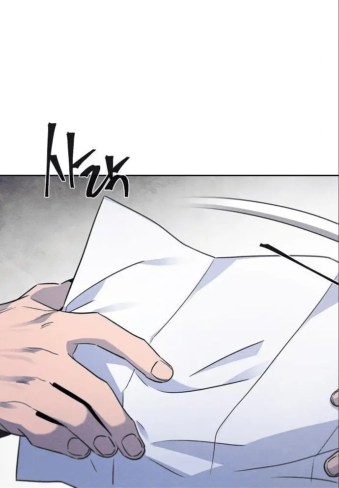 Страница 16 главы 112 манги Возвращение безумного демона / Return of the Mad Demon