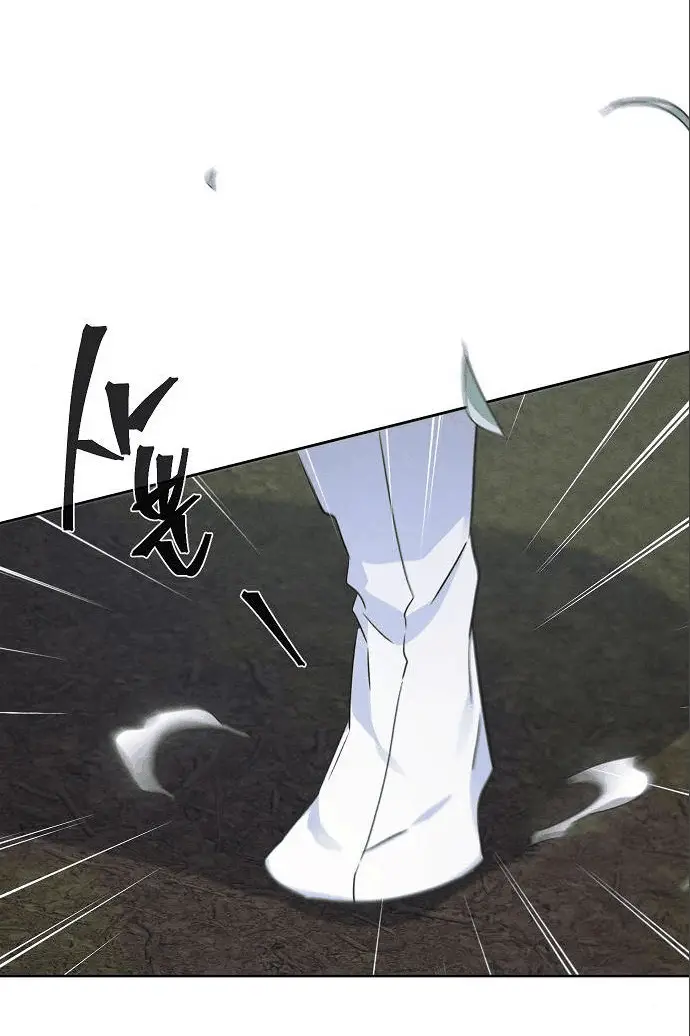 Страница 33 главы 112 манги Возвращение безумного демона / Return of the Mad Demon