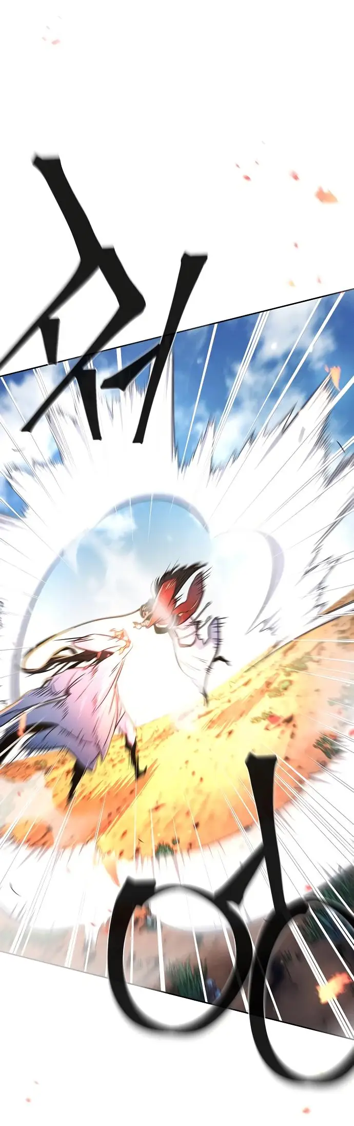 Страница 13 главы 124 манги Возвращение безумного демона / Return of the Mad Demon