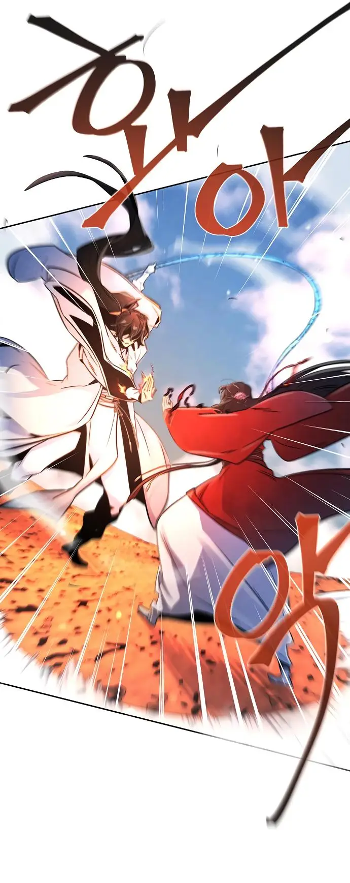 Страница 30 главы 124 манги Возвращение безумного демона / Return of the Mad Demon