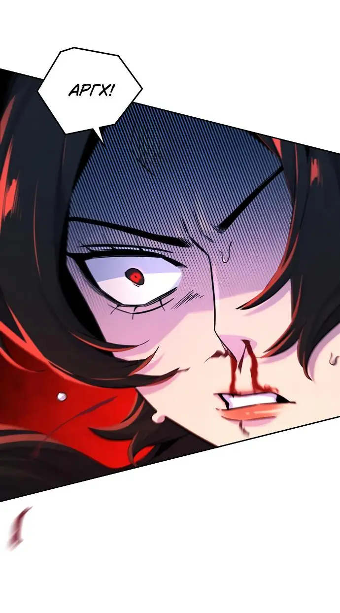 Страница 31 главы 124 манги Возвращение безумного демона / Return of the Mad Demon