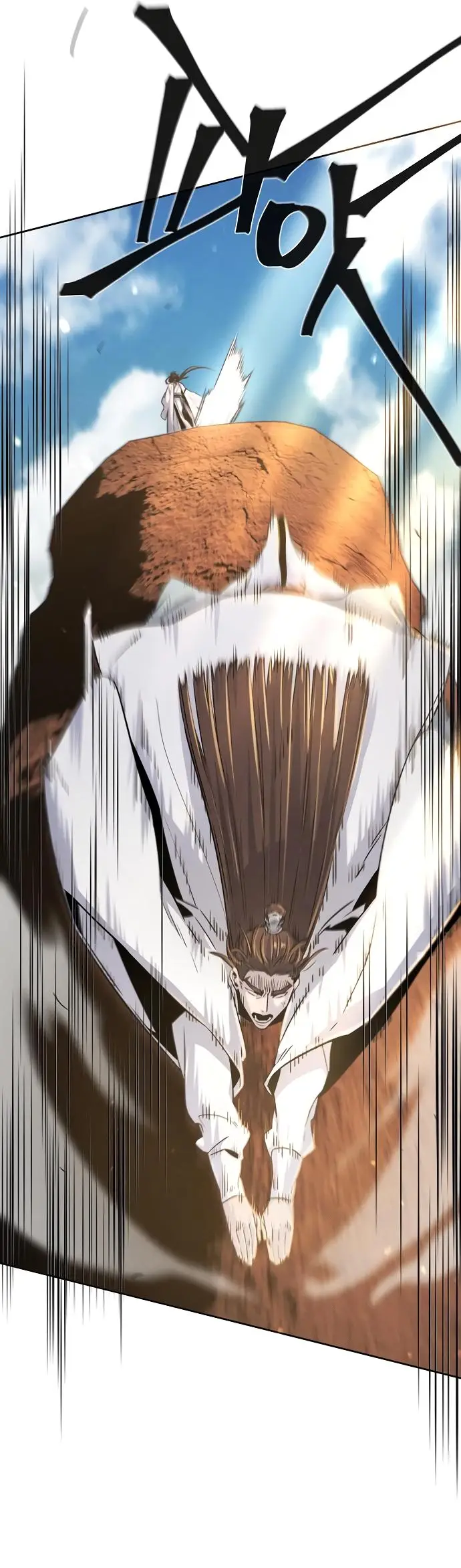 Страница 44 главы 124 манги Возвращение безумного демона / Return of the Mad Demon