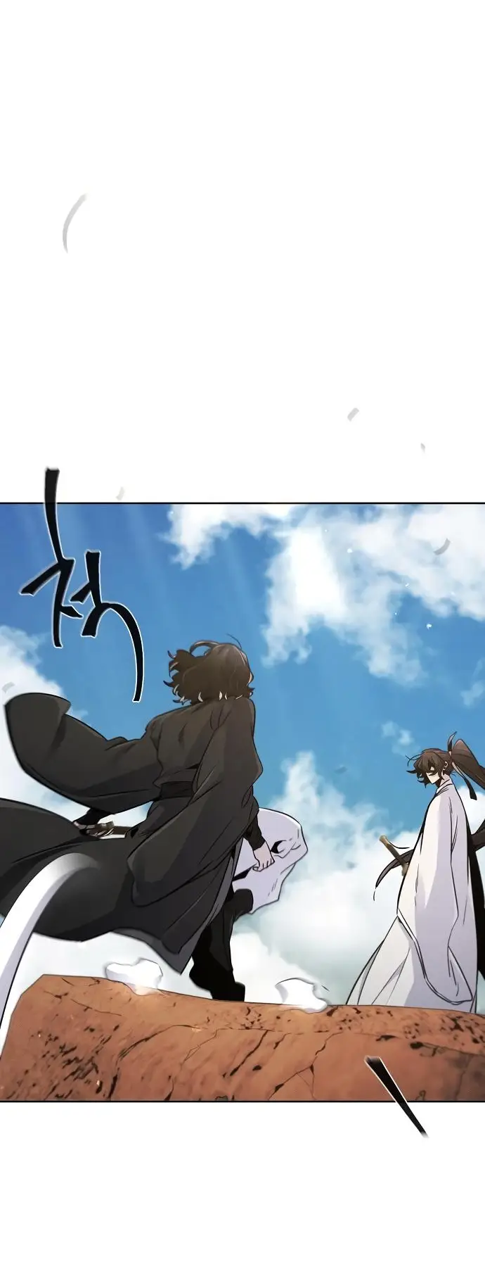 Страница 46 главы 124 манги Возвращение безумного демона / Return of the Mad Demon