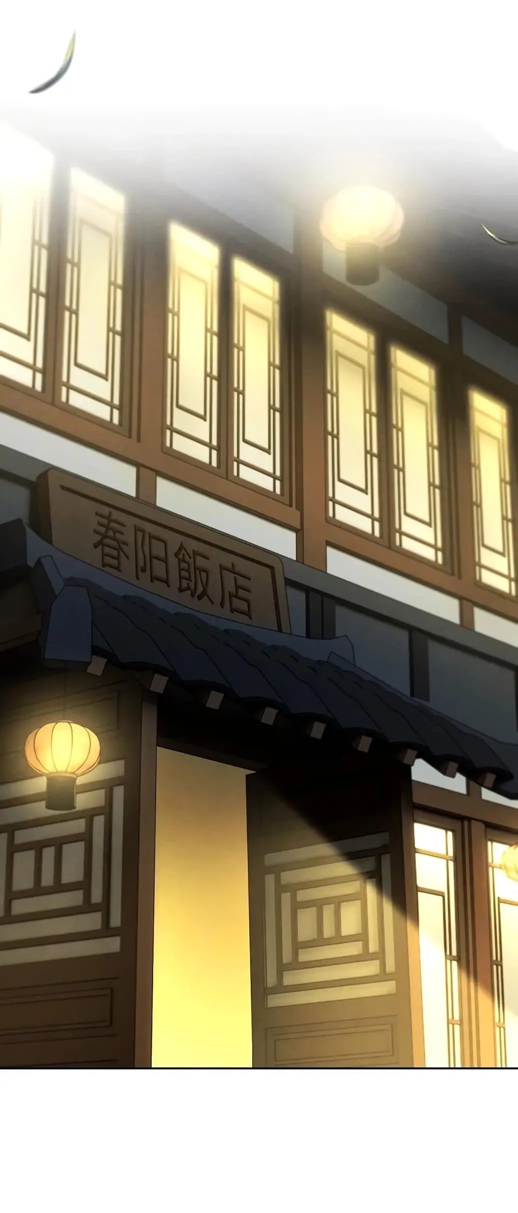 Страница 54 главы 136 манги Возвращение безумного демона / Return of the Mad Demon