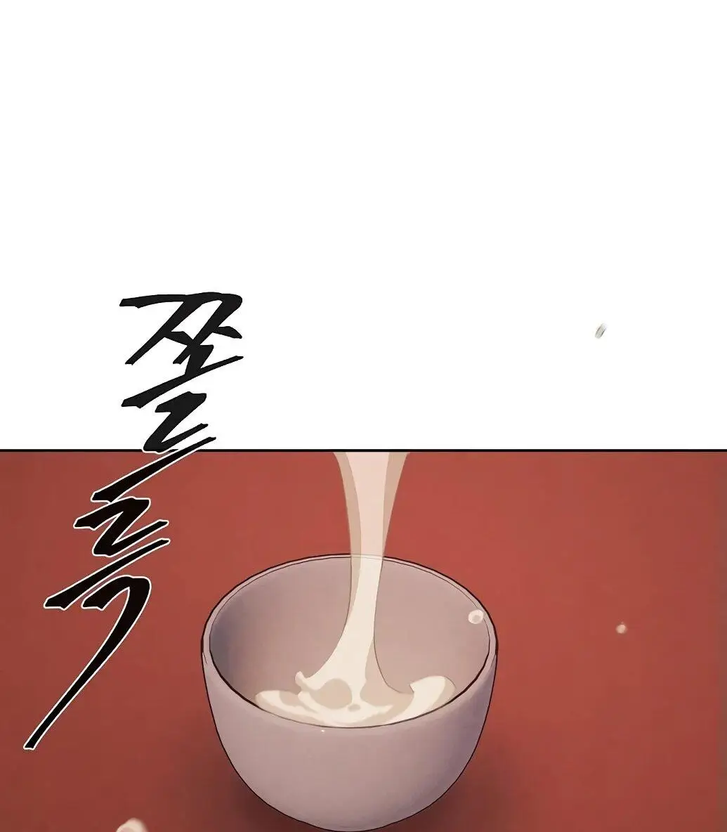 Страница 53 главы 140 манги Возвращение безумного демона / Return of the Mad Demon