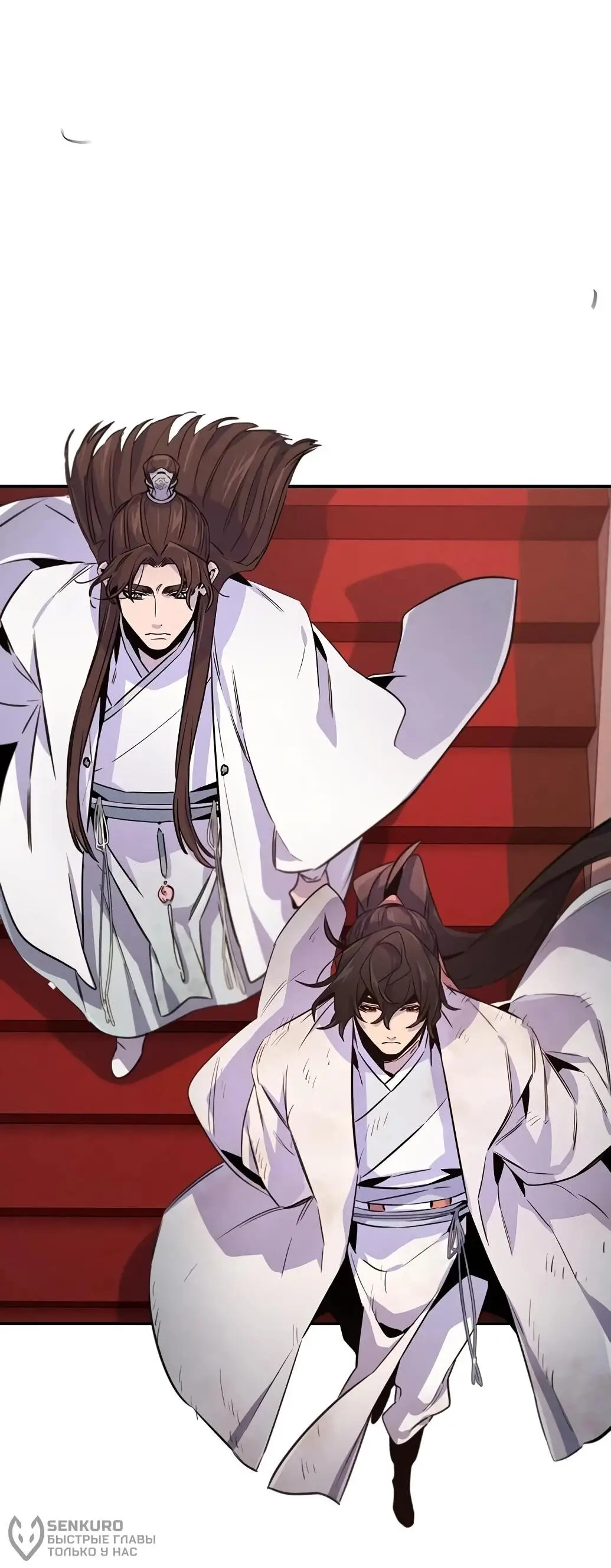 Страница 64 главы 140 манги Возвращение безумного демона / Return of the Mad Demon