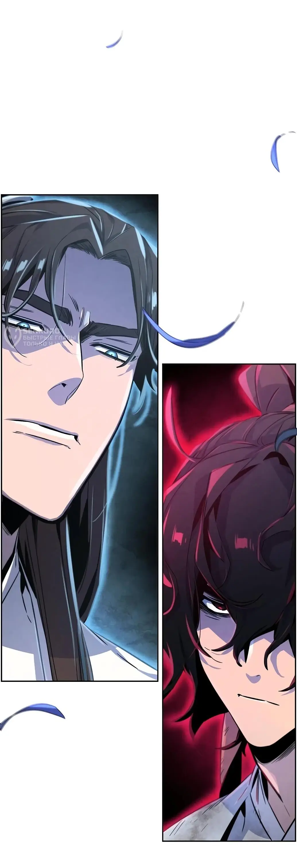 Страница 78 главы 140 манги Возвращение безумного демона / Return of the Mad Demon