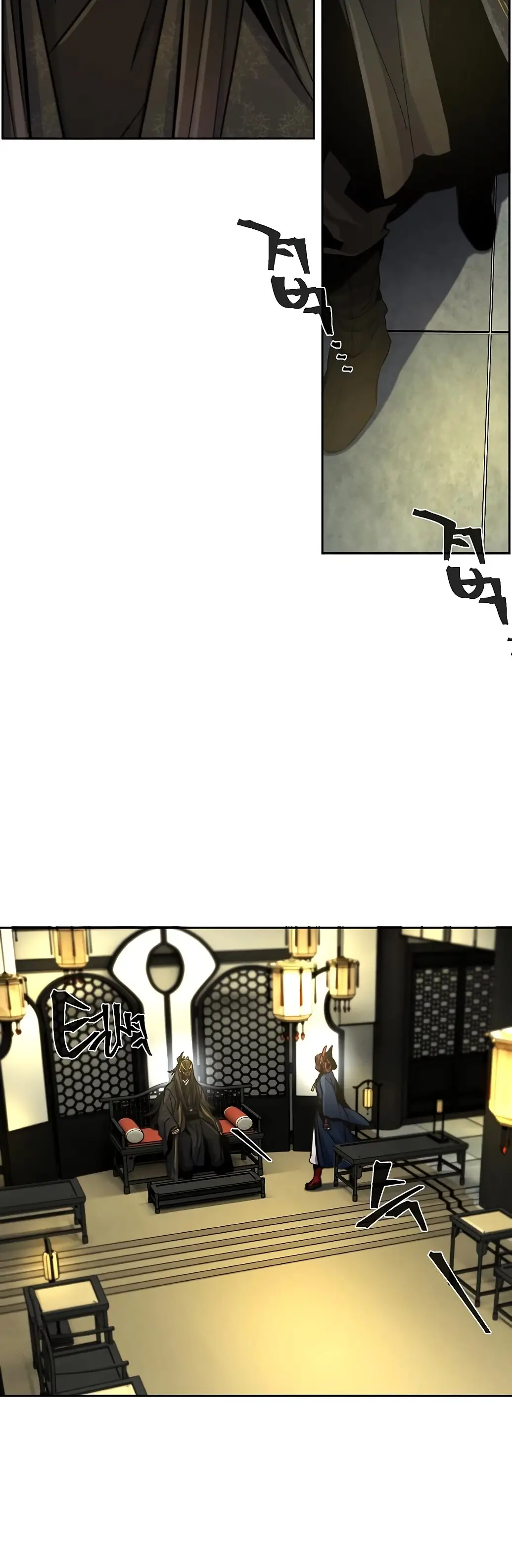 Страница 14 главы 25 манги Возвращение безумного демона / Return of the Mad Demon