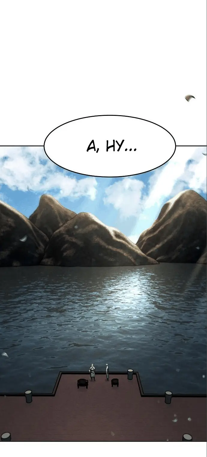 Страница 21 главы 104 манги Возвращение безумного демона / Return of the Mad Demon