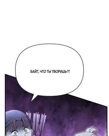 Страница 9 главы 47 манги Выживая в игре за варвара / Surviving the Game as a Barbarian