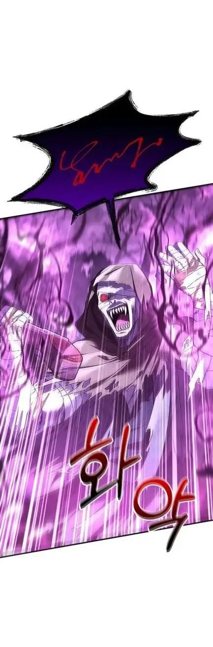 Страница 39 главы 47 манги Выживая в игре за варвара / Surviving the Game as a Barbarian