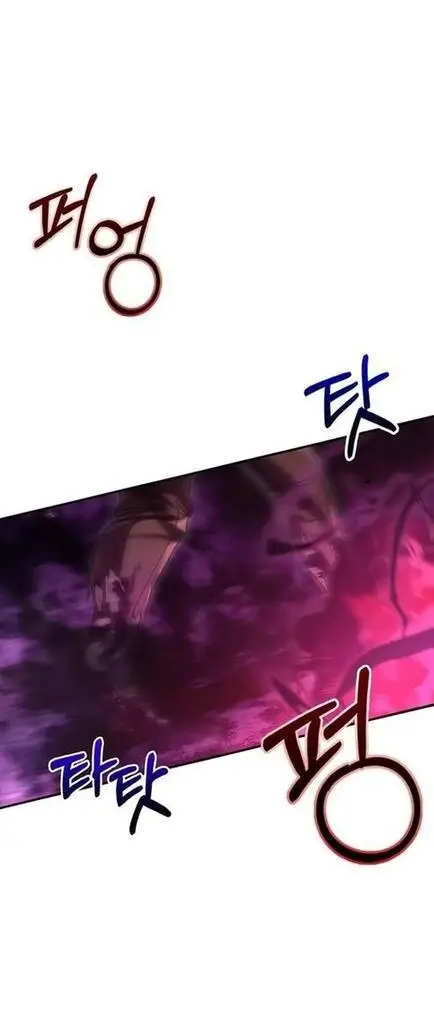 Страница 44 главы 47 манги Выживая в игре за варвара / Surviving the Game as a Barbarian