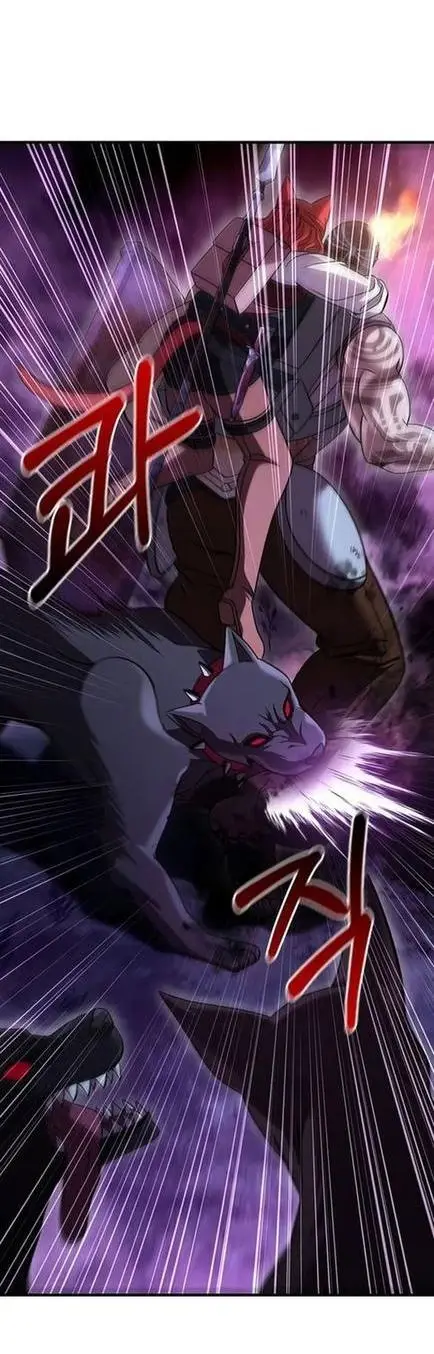 Страница 46 главы 47 манги Выживая в игре за варвара / Surviving the Game as a Barbarian