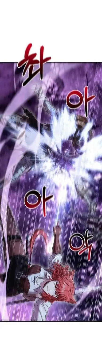 Страница 54 главы 47 манги Выживая в игре за варвара / Surviving the Game as a Barbarian