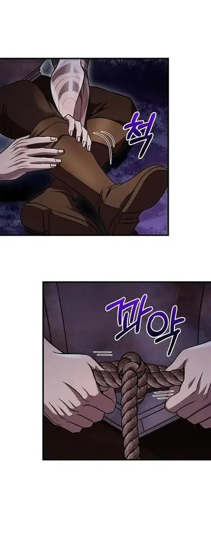 Страница 69 главы 47 манги Выживая в игре за варвара / Surviving the Game as a Barbarian