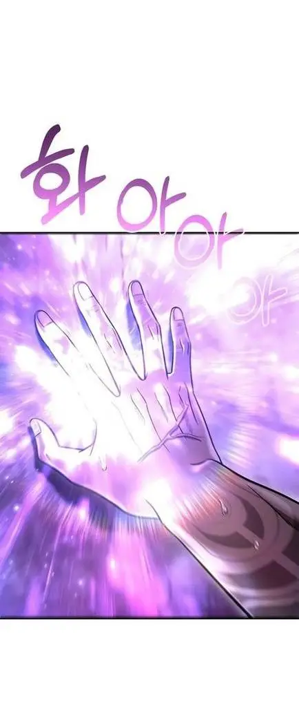 Страница 86 главы 47 манги Выживая в игре за варвара / Surviving the Game as a Barbarian