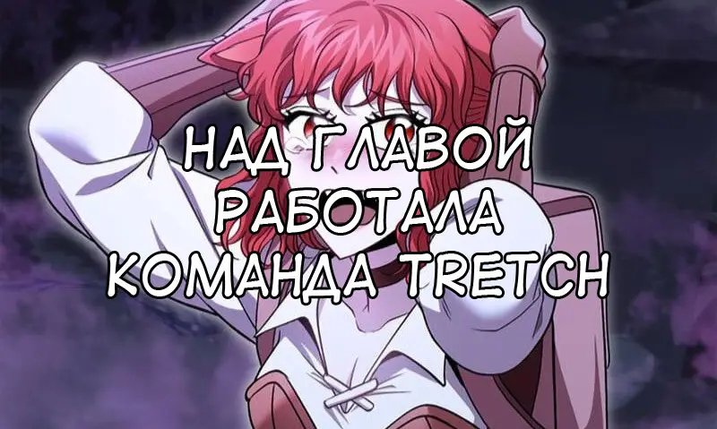 Страница 43 главы 43 манги Выживая в игре за варвара / Surviving the Game as a Barbarian