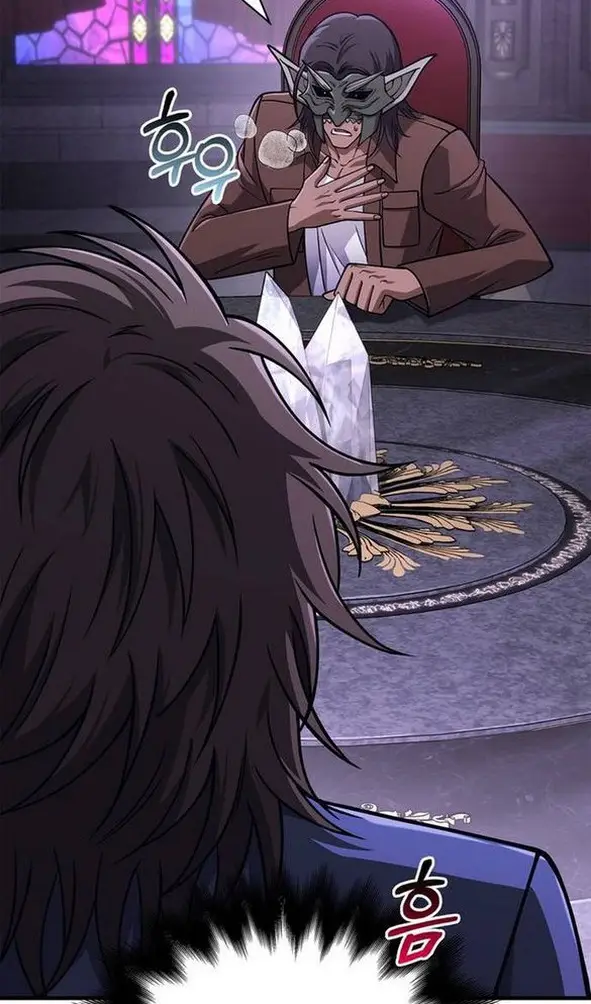 Страница 22 главы 106 манги Выживая в игре за варвара / Surviving the Game as a Barbarian