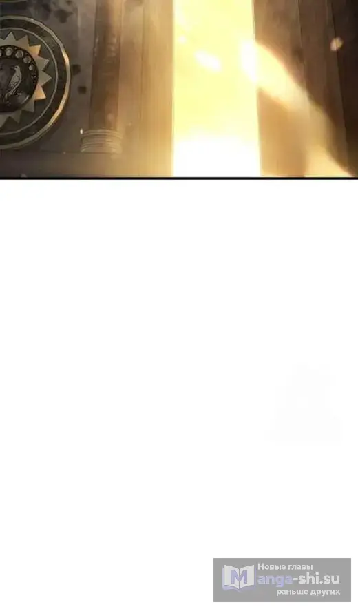 Страница 34 главы 111 манги Выживая в игре за варвара / Surviving the Game as a Barbarian