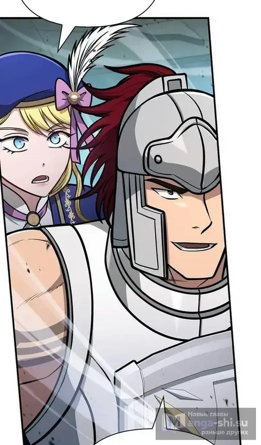 Страница 70 главы 111 манги Выживая в игре за варвара / Surviving the Game as a Barbarian