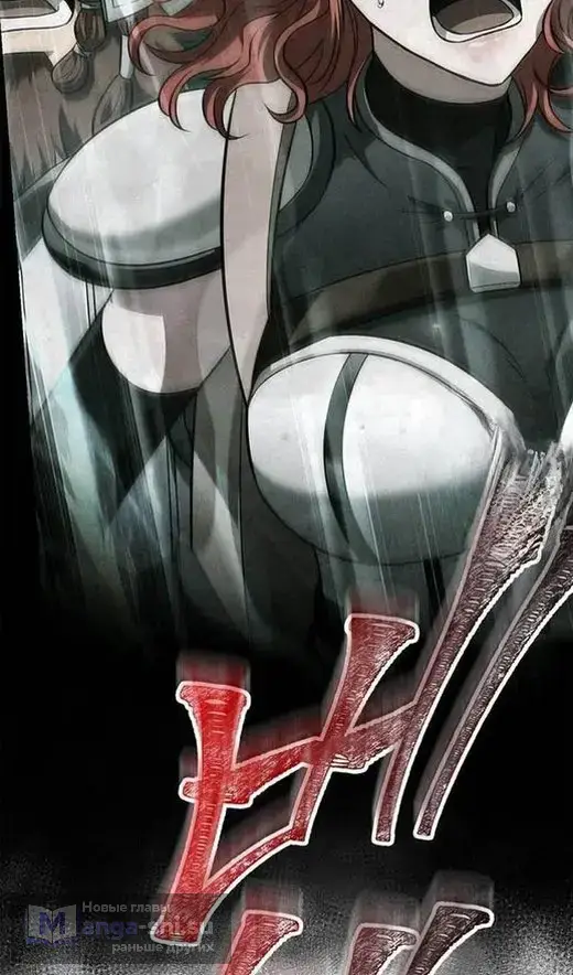 Страница 73 главы 111 манги Выживая в игре за варвара / Surviving the Game as a Barbarian