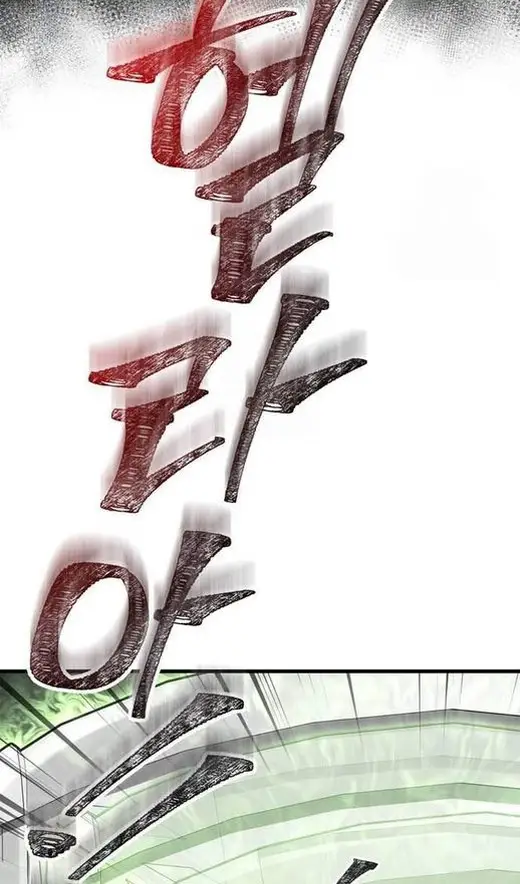 Страница 74 главы 111 манги Выживая в игре за варвара / Surviving the Game as a Barbarian