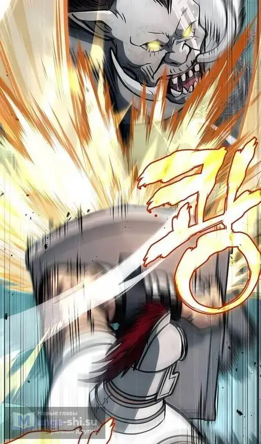 Страница 81 главы 111 манги Выживая в игре за варвара / Surviving the Game as a Barbarian