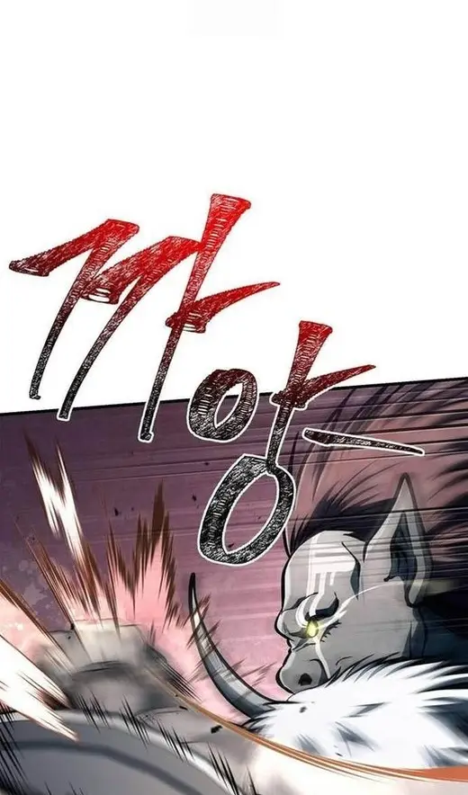 Страница 84 главы 111 манги Выживая в игре за варвара / Surviving the Game as a Barbarian