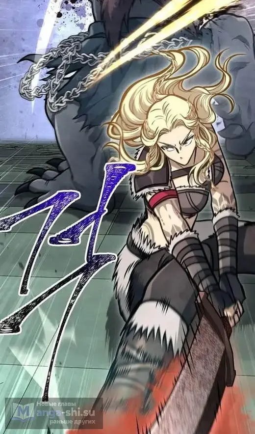 Страница 124 главы 111 манги Выживая в игре за варвара / Surviving the Game as a Barbarian