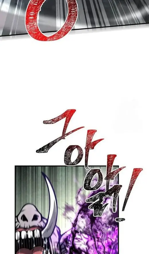 Страница 127 главы 111 манги Выживая в игре за варвара / Surviving the Game as a Barbarian