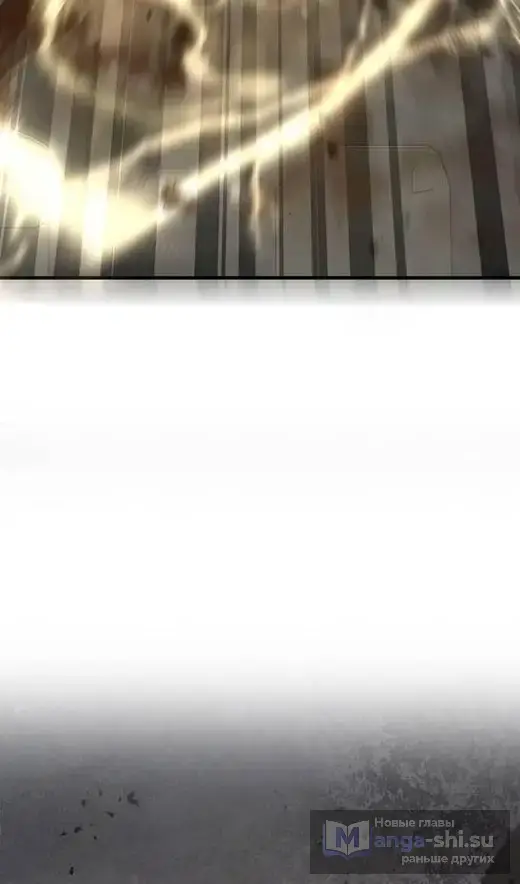 Страница 136 главы 111 манги Выживая в игре за варвара / Surviving the Game as a Barbarian