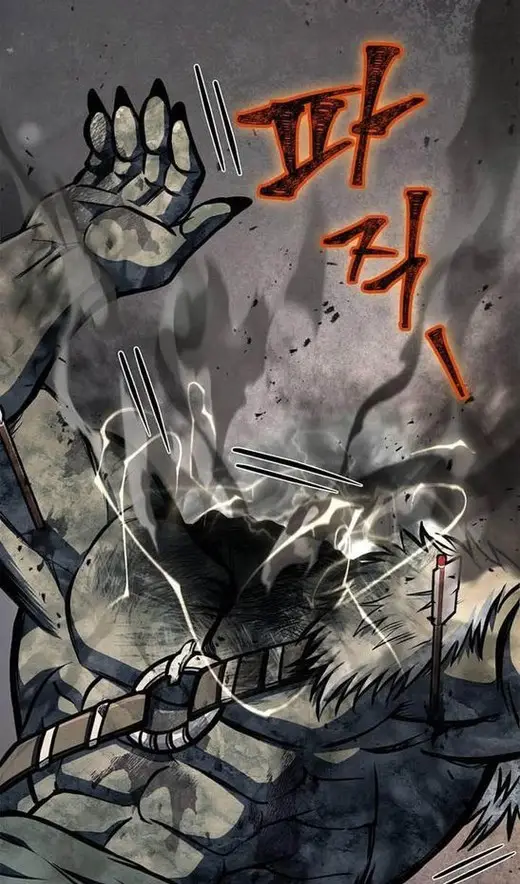 Страница 137 главы 111 манги Выживая в игре за варвара / Surviving the Game as a Barbarian