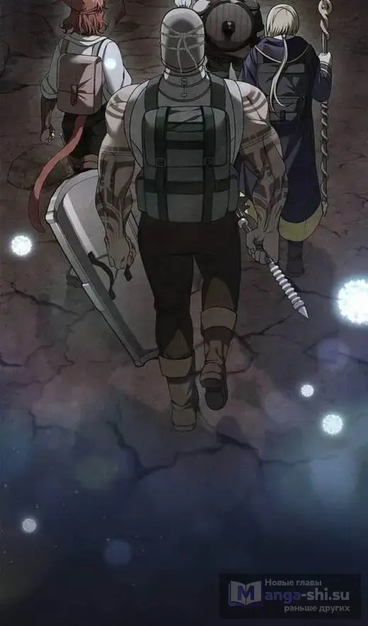 Страница 148 главы 111 манги Выживая в игре за варвара / Surviving the Game as a Barbarian