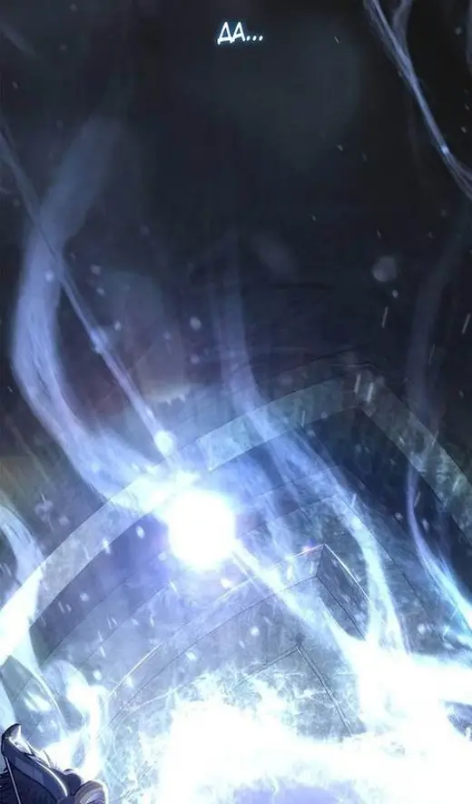 Страница 152 главы 111 манги Выживая в игре за варвара / Surviving the Game as a Barbarian