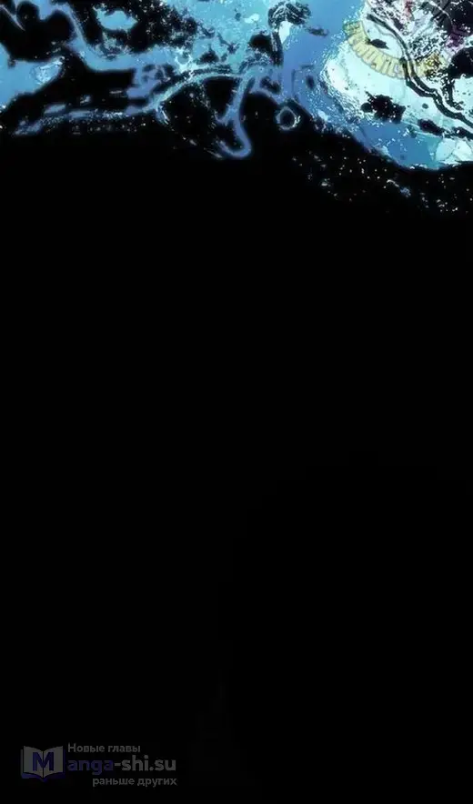 Страница 155 главы 111 манги Выживая в игре за варвара / Surviving the Game as a Barbarian