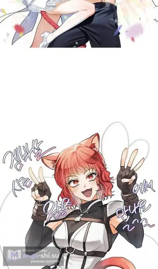 Страница 160 главы 111 манги Выживая в игре за варвара / Surviving the Game as a Barbarian