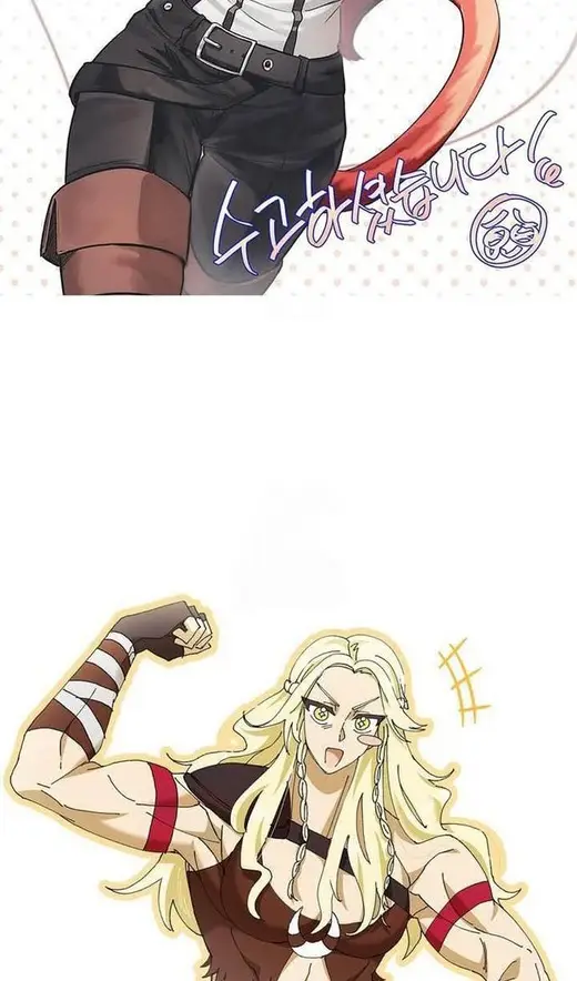 Страница 161 главы 111 манги Выживая в игре за варвара / Surviving the Game as a Barbarian