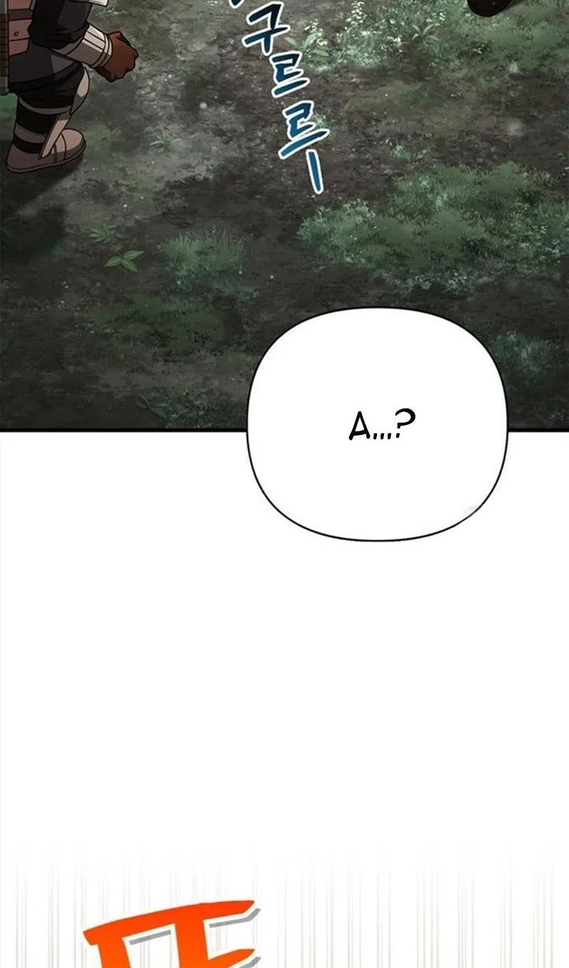 Страница 30 главы 122 манги Выживая в игре за варвара / Surviving the Game as a Barbarian