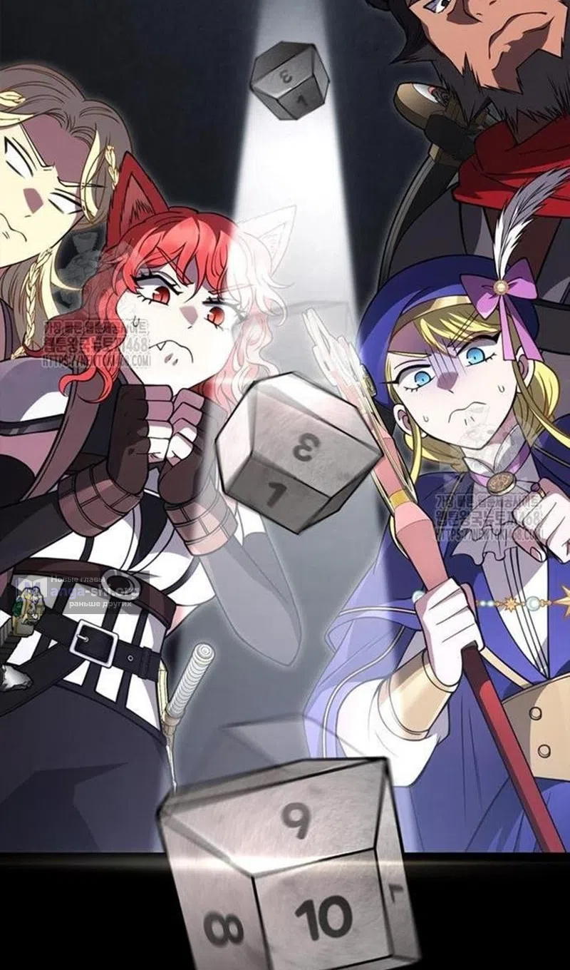 Страница 49 главы 122 манги Выживая в игре за варвара / Surviving the Game as a Barbarian