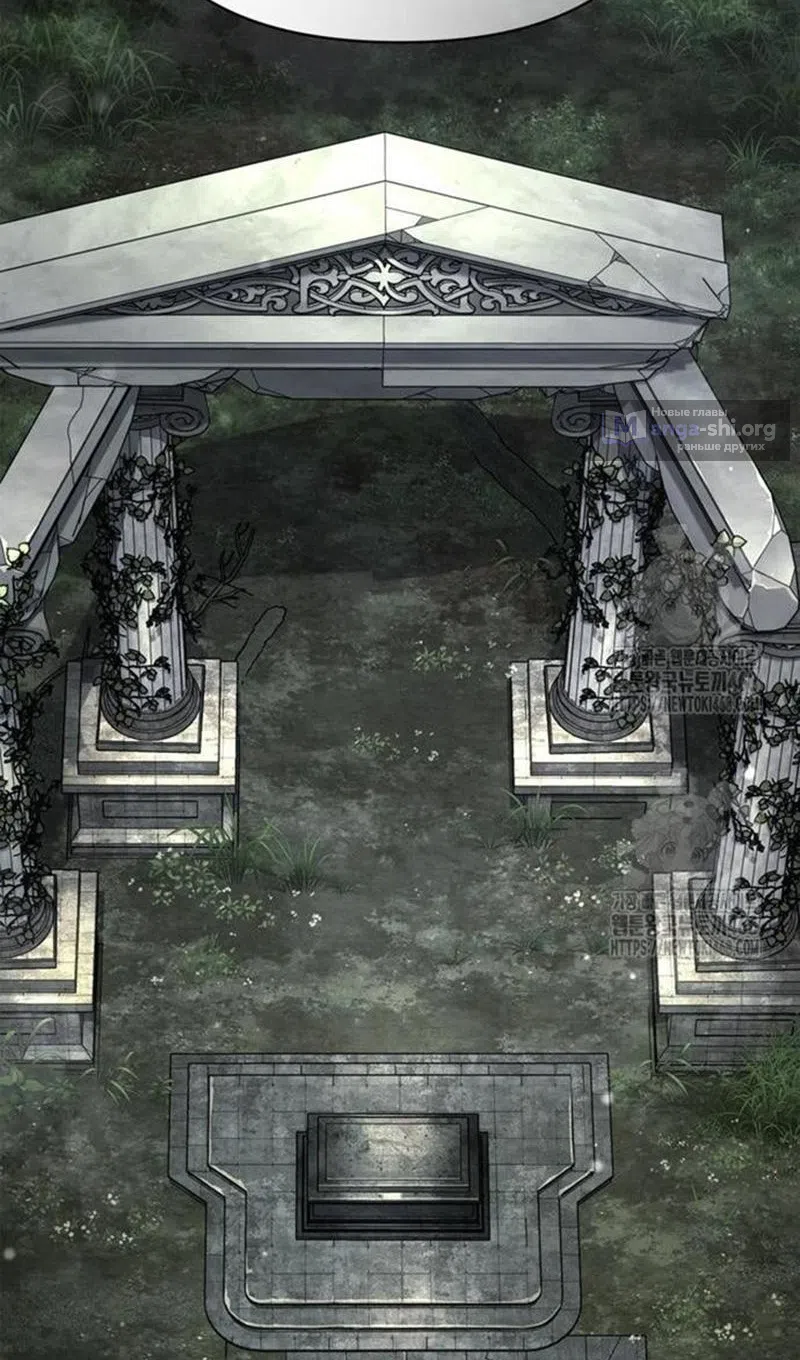 Страница 89 главы 122 манги Выживая в игре за варвара / Surviving the Game as a Barbarian