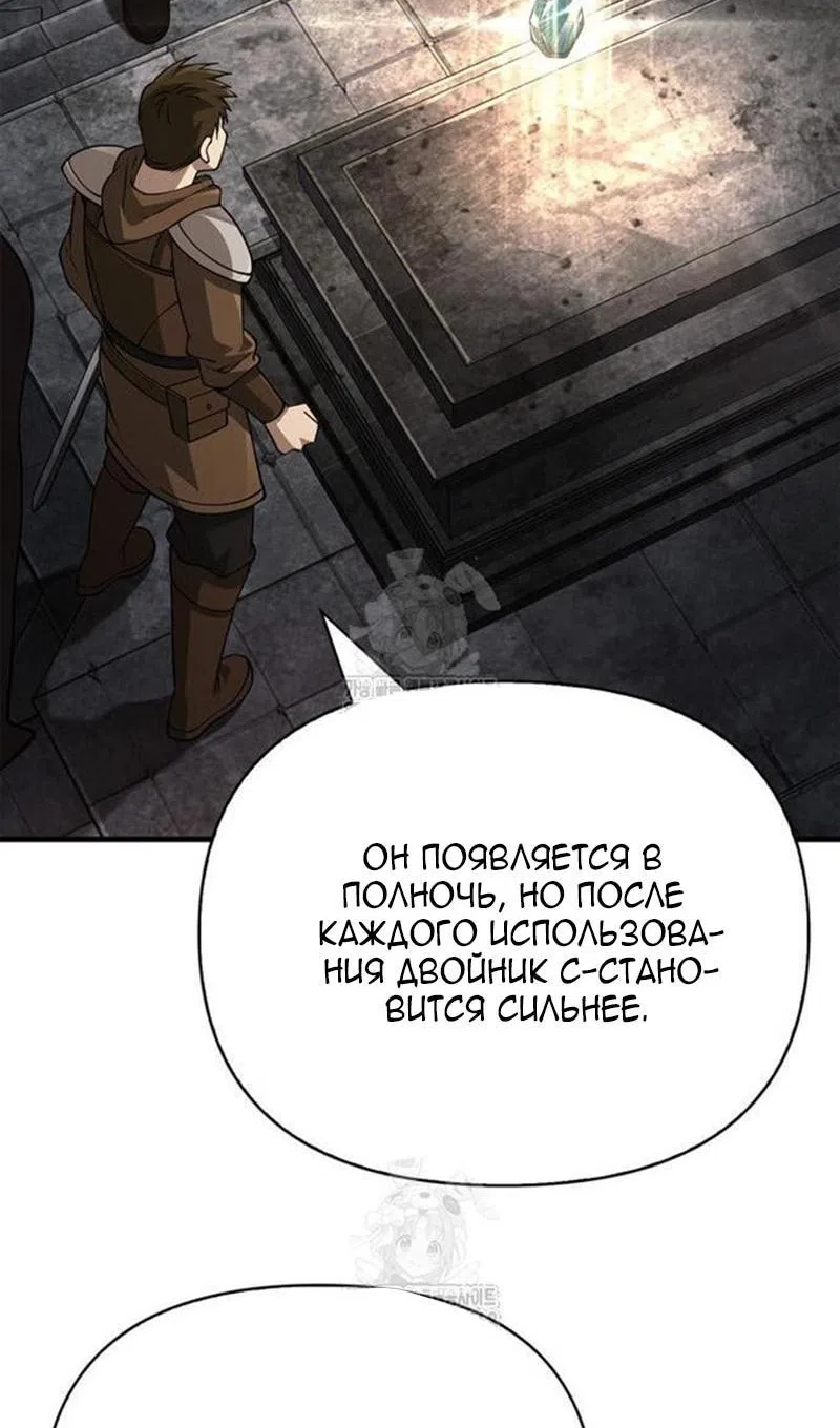 Страница 139 главы 122 манги Выживая в игре за варвара / Surviving the Game as a Barbarian