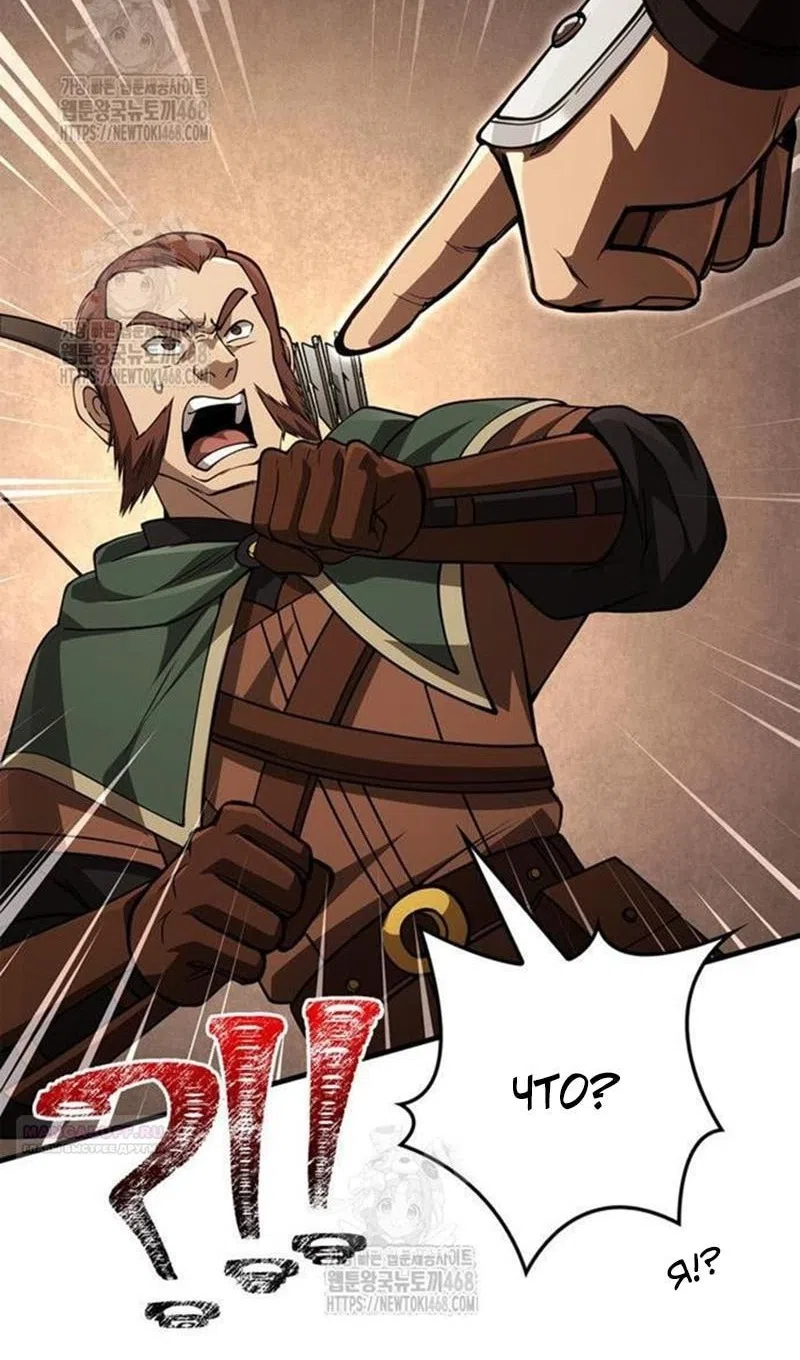 Страница 156 главы 122 манги Выживая в игре за варвара / Surviving the Game as a Barbarian