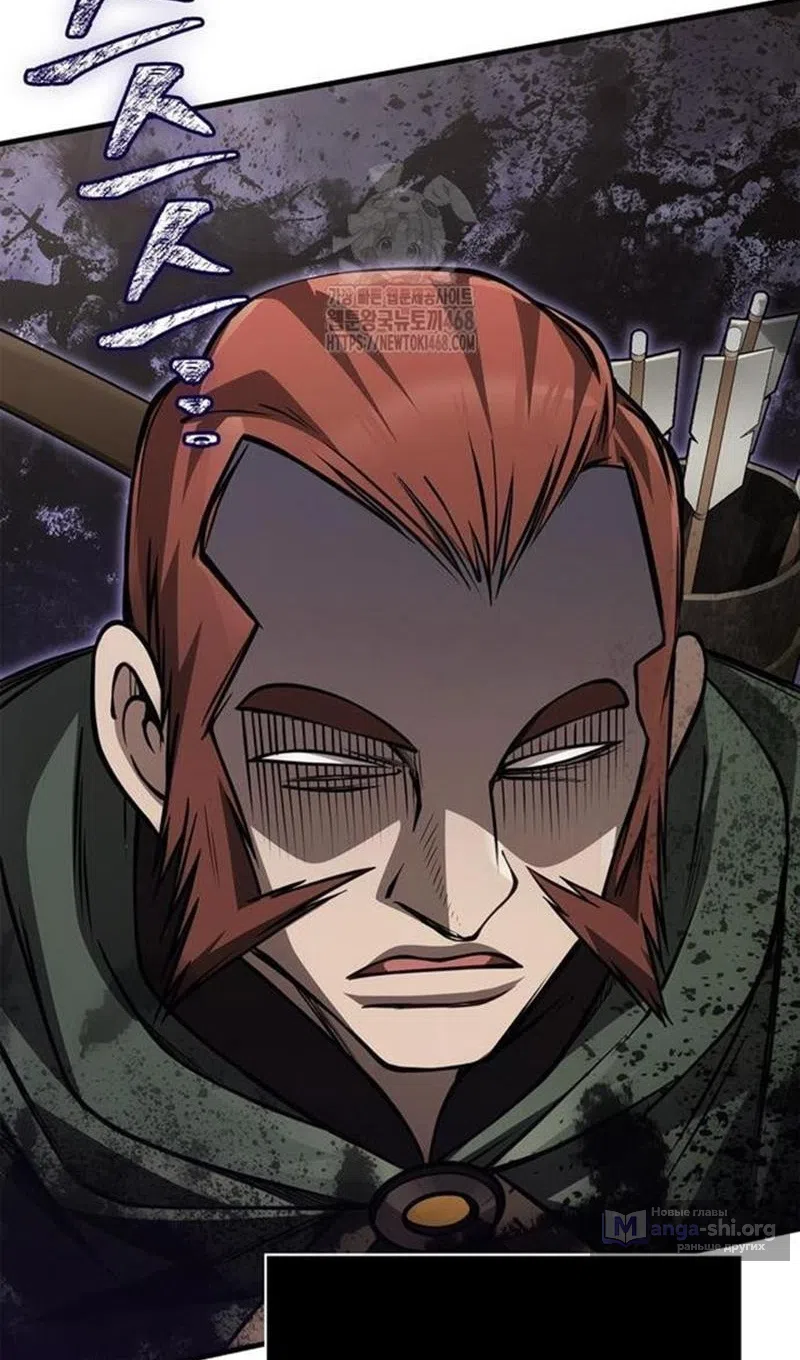 Страница 159 главы 122 манги Выживая в игре за варвара / Surviving the Game as a Barbarian