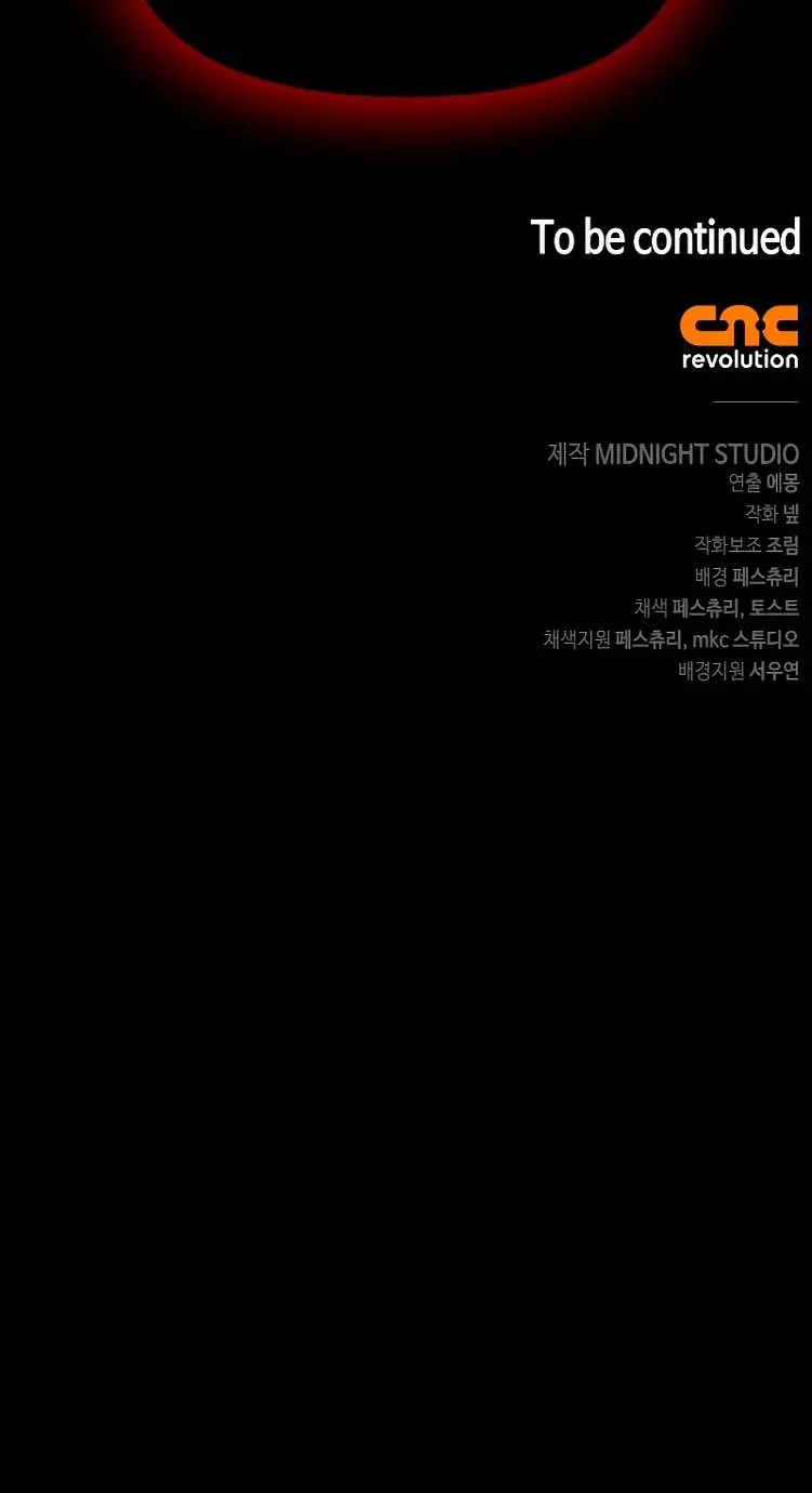 Страница 15 главы 14 манги Выживая в игре за варвара / Surviving the Game as a Barbarian