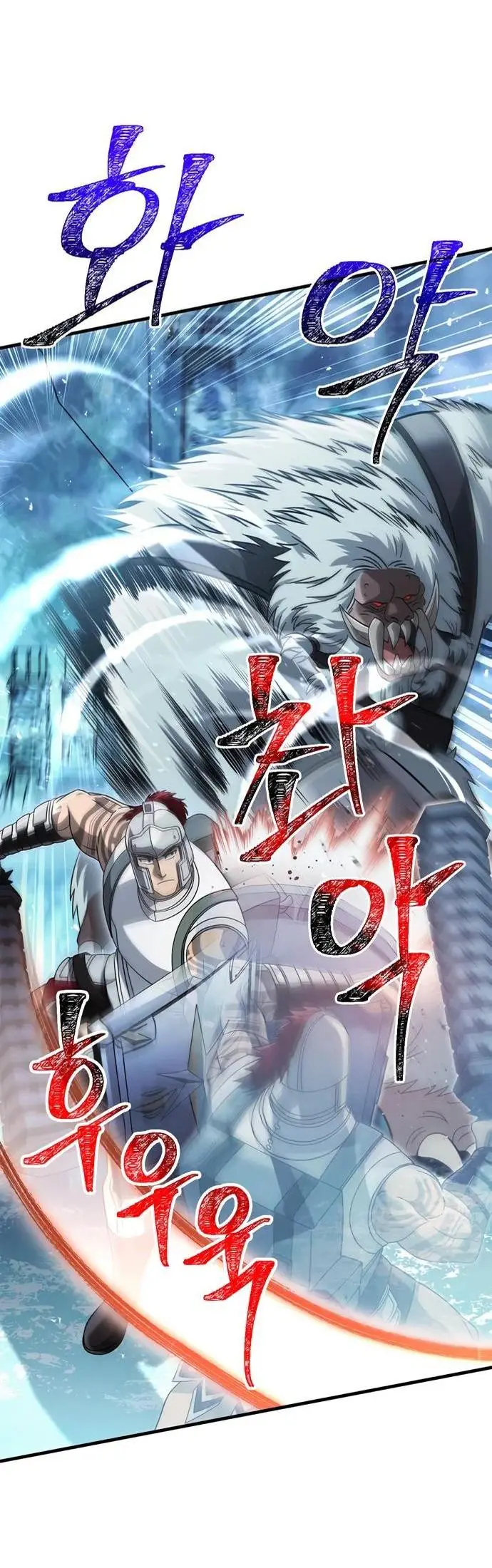 Страница 55 главы 70 манги Выживая в игре за варвара / Surviving the Game as a Barbarian