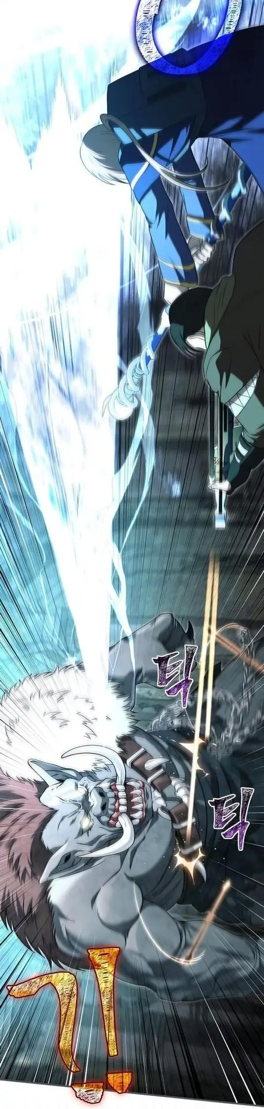 Страница 27 главы 78 манги Выживая в игре за варвара / Surviving the Game as a Barbarian