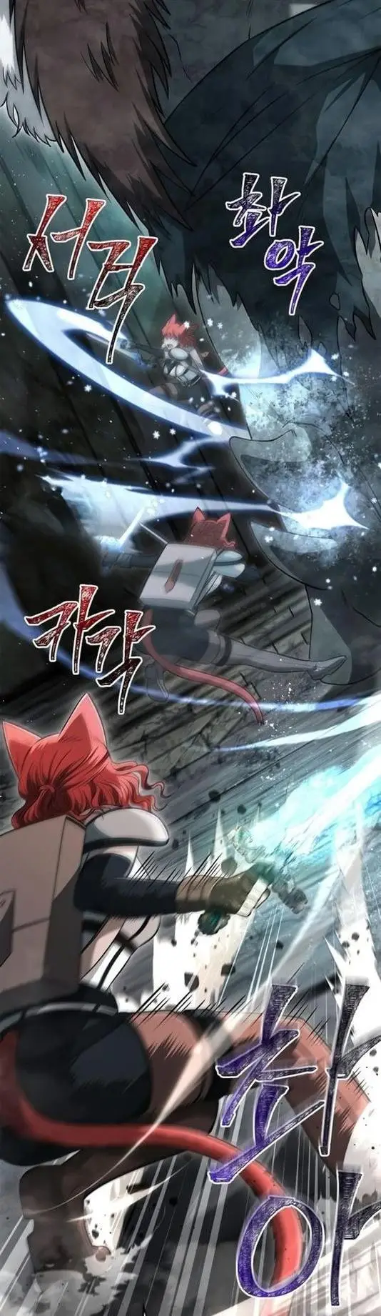 Страница 32 главы 78 манги Выживая в игре за варвара / Surviving the Game as a Barbarian