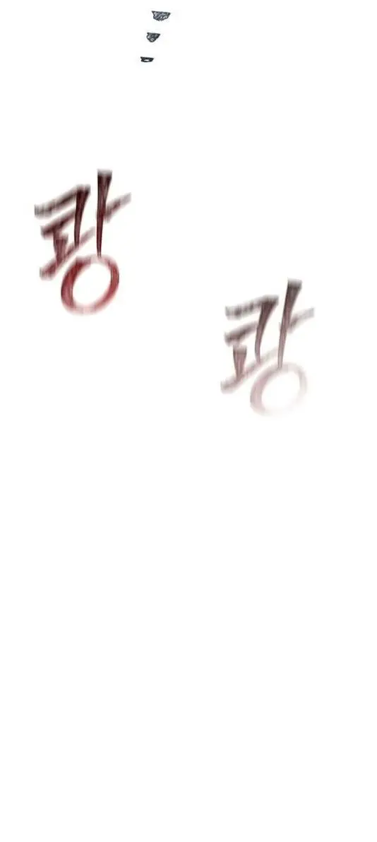 Страница 44 главы 78 манги Выживая в игре за варвара / Surviving the Game as a Barbarian