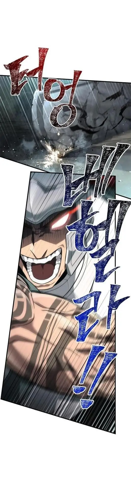 Страница 67 главы 78 манги Выживая в игре за варвара / Surviving the Game as a Barbarian